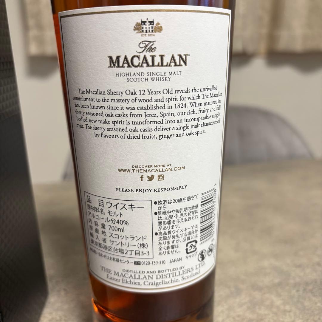 タイガーThe Macallan 12 Years Old シングルモルト