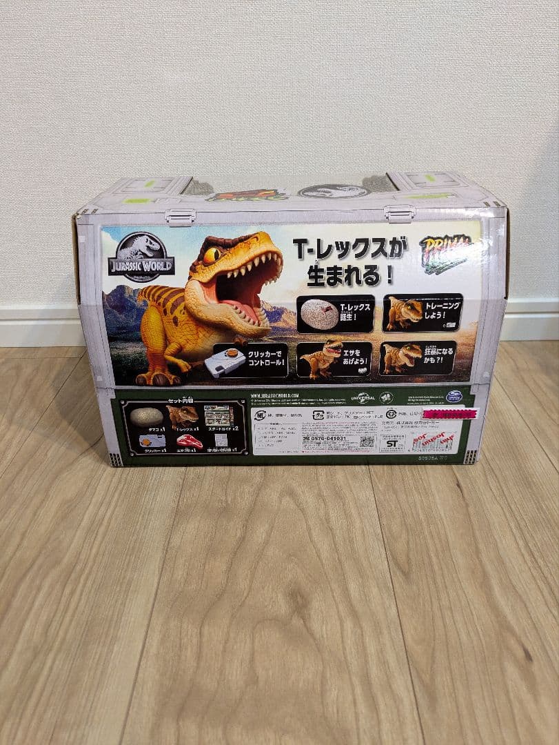 うまれて！ウーモ ジュラシック・ワールド クリスマスラッピングつき