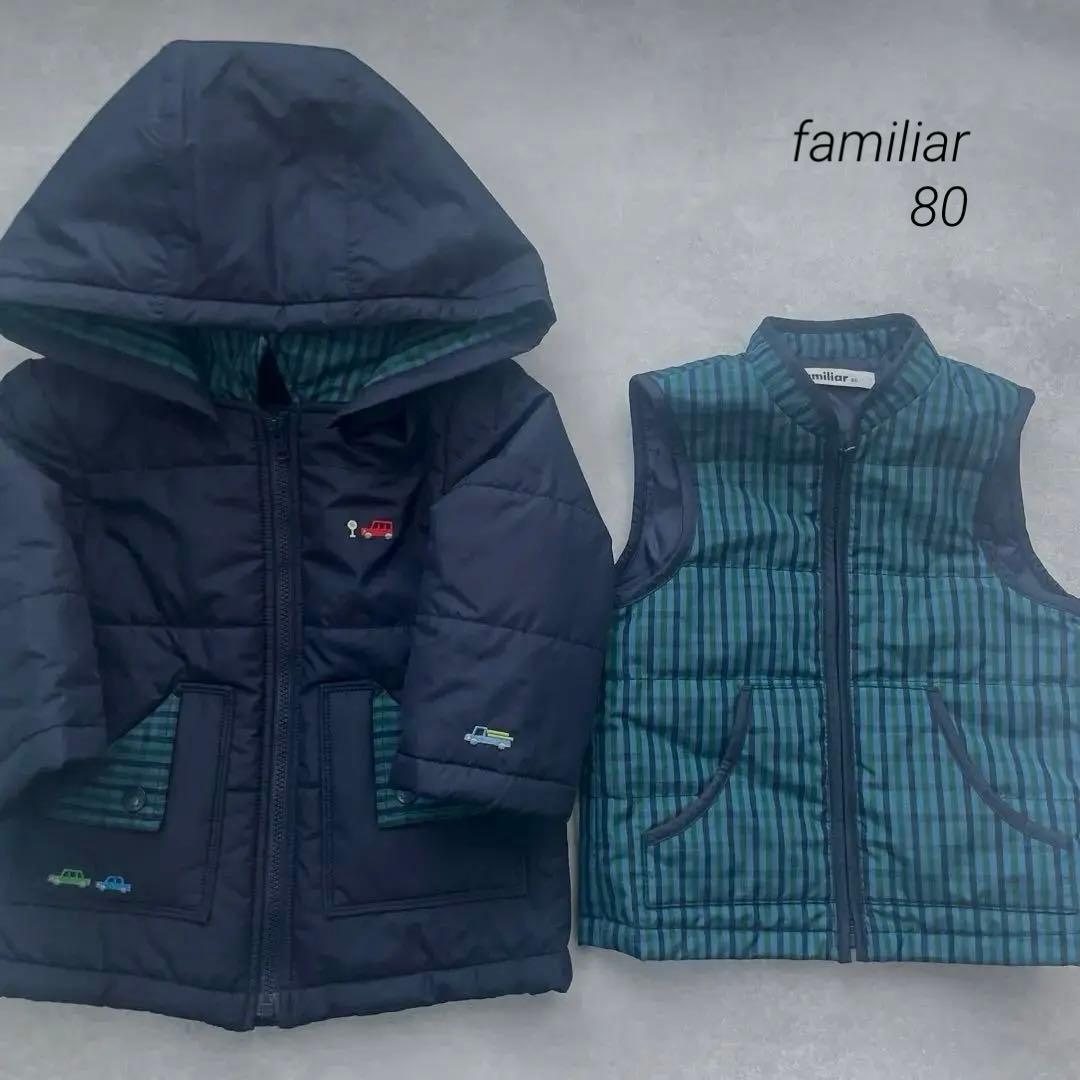 Y*i様 «美品»familiar ファミリア アウター 3way ベスト付き♡