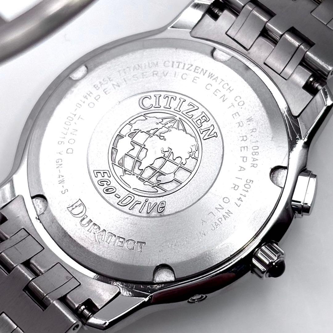 CITIZEN エクシード チタン 電波ソーラー シェル文字盤 メンズ 稼働品
