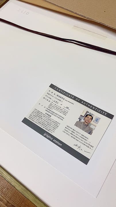 渡辺あきお　版画　3人の思い　3匹の猫　限定500部