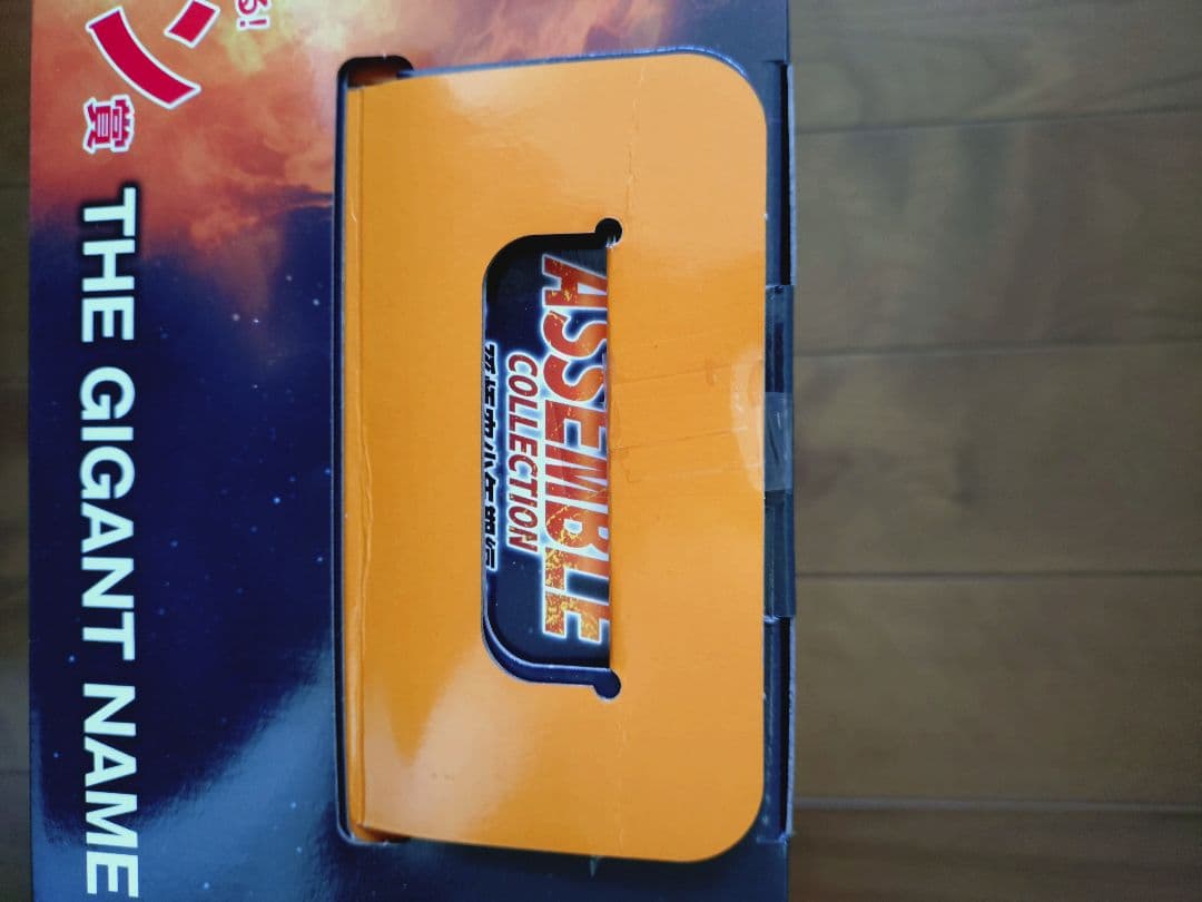 ドラゴンボール　フィギュア　一番くじ　 　ASSEMBLE COLLECTION
