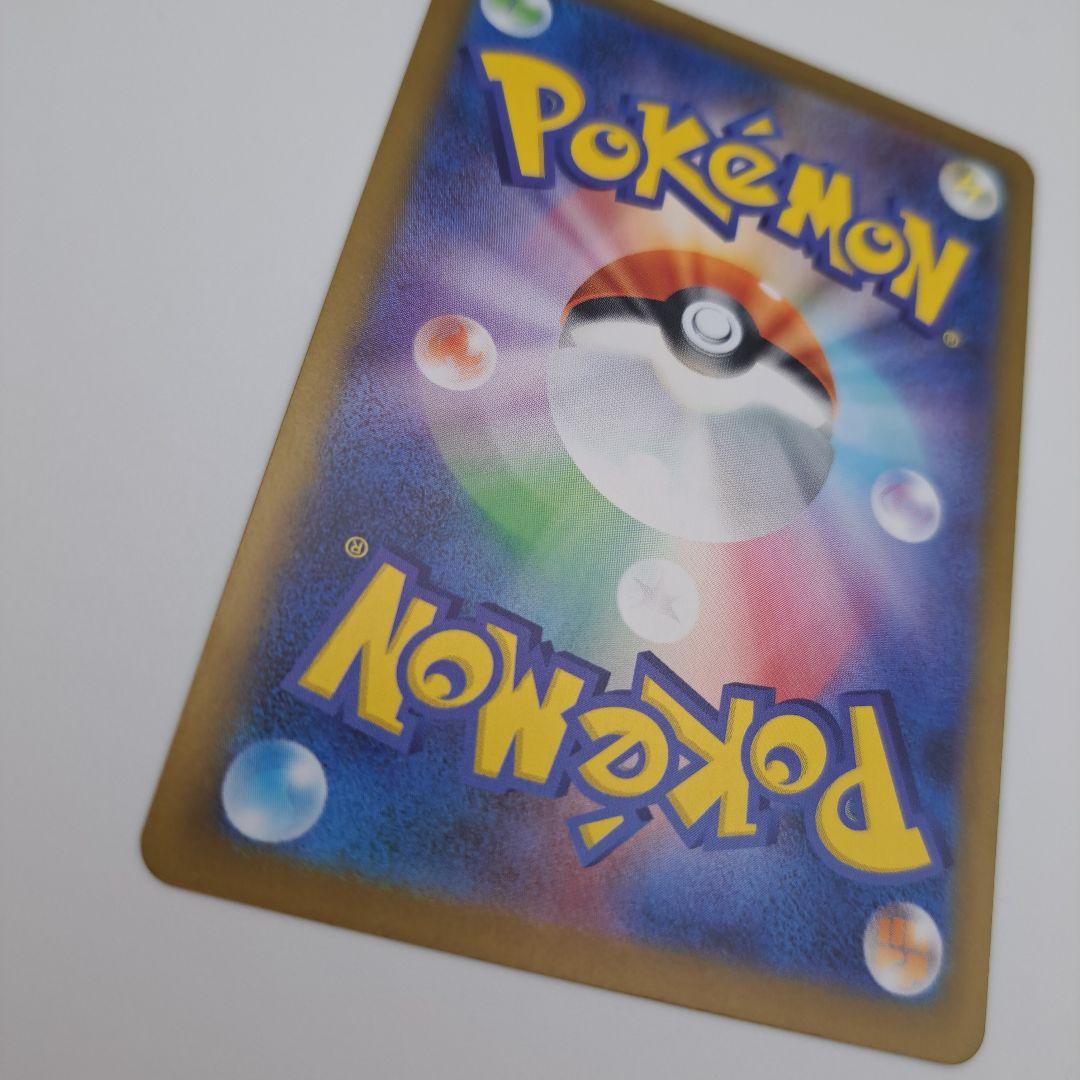 A*様 メガリザードンEX SAR ポケモンカード