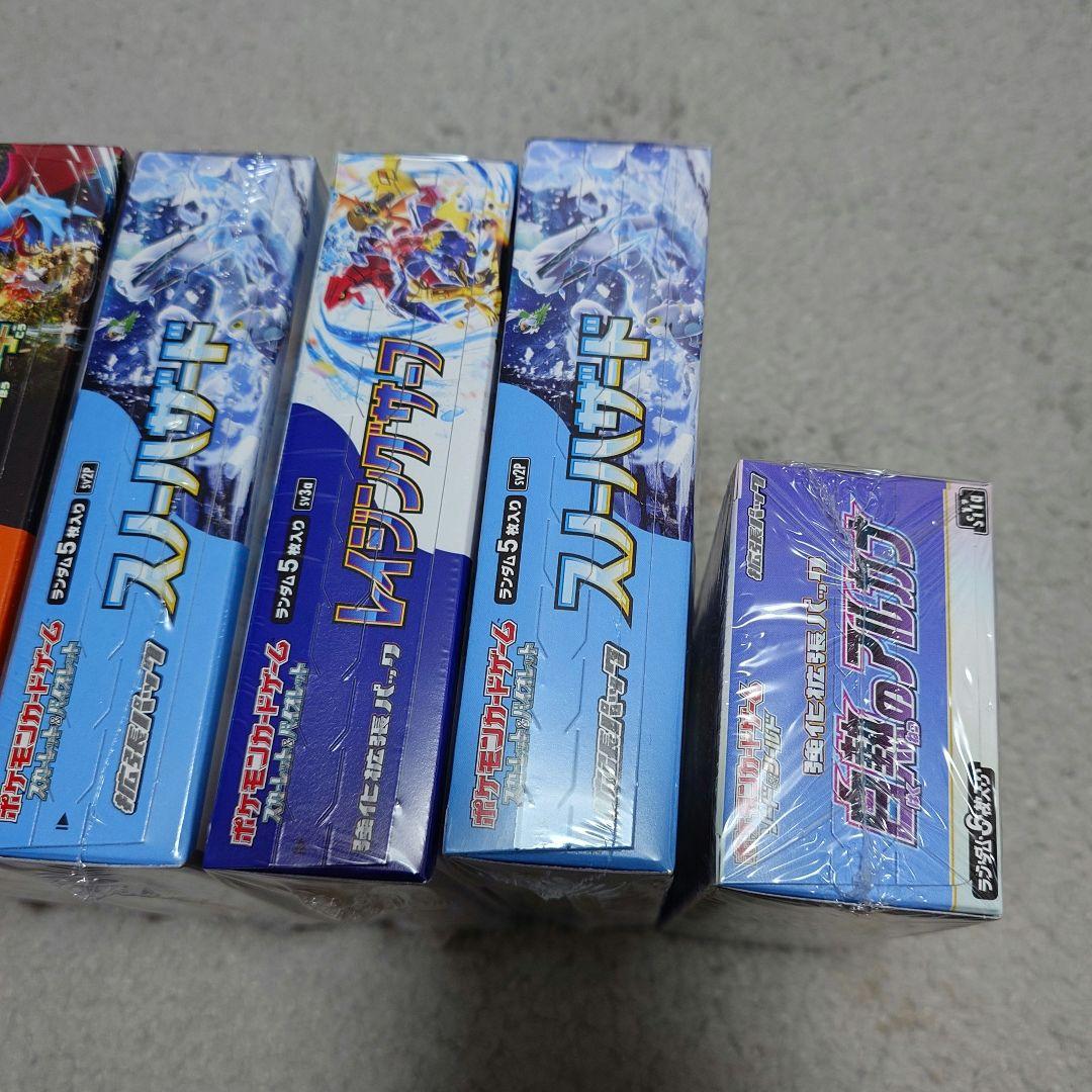 ポケモンカードゲーム レイジングサーフ、白熱のアルカナ等