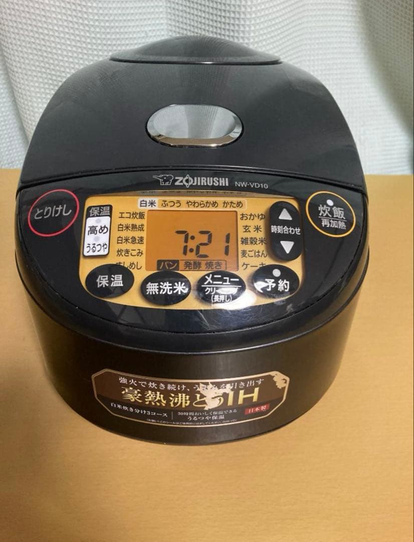★★2023年製 NW-VD10 ZOJIRUSHI 象印 IH 炊飯器 ジャー