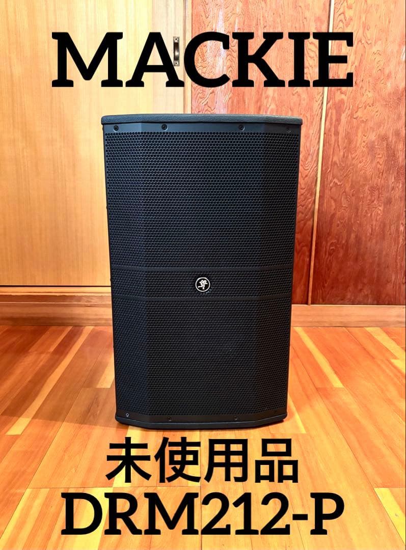 【未使用品】MACKIE パッシブスピーカー DRM212-P
