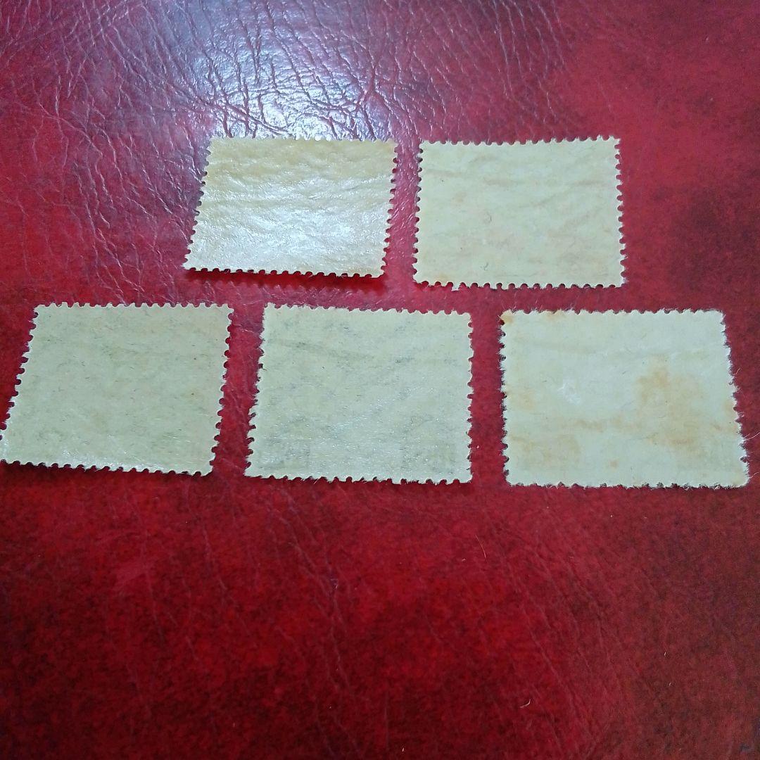 銭単位切手　専用出品　ご確認用