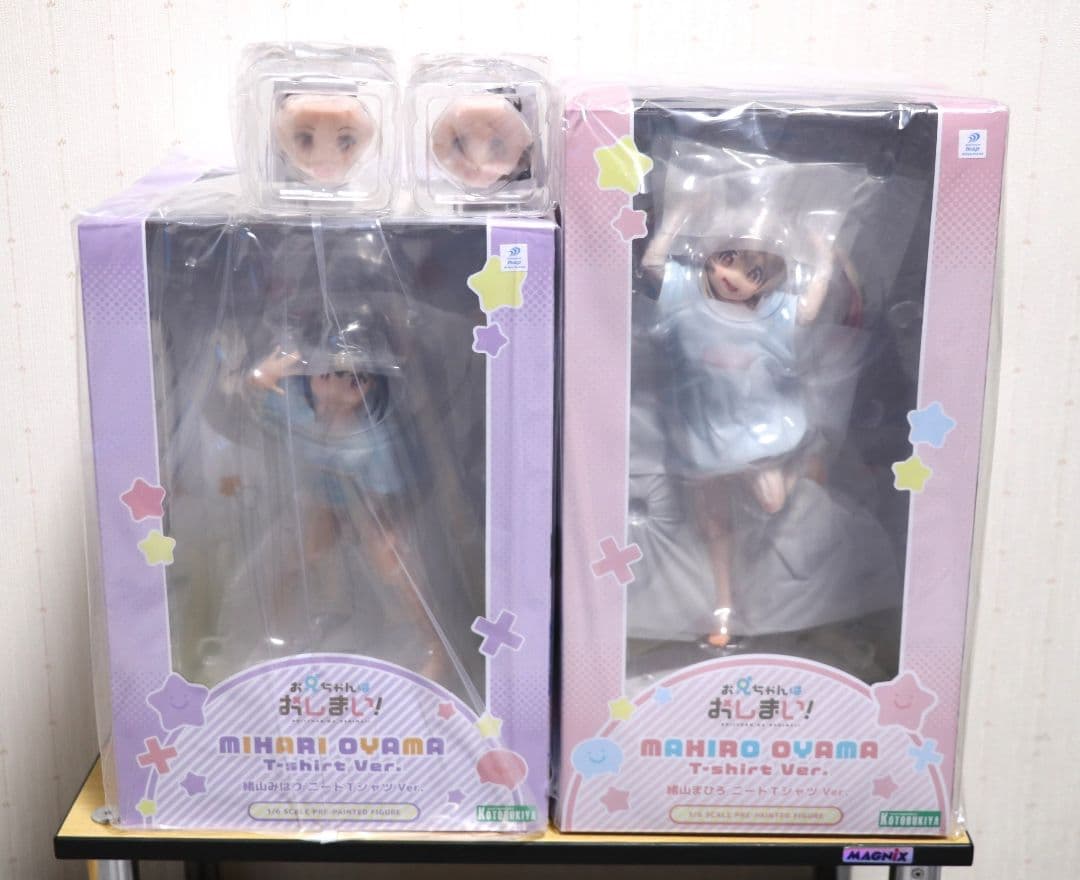 お兄ちゃんはおしまい！ 緒山まひろ 緒山みはり フィギュア コトブキヤ特典付新品