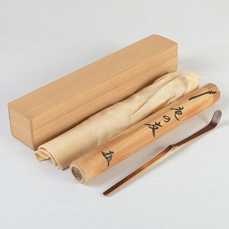 茶道具　吉田宗仙作　茶杓　銘庵の友　紫野　小林太玄書付　共筒共箱　V　9415