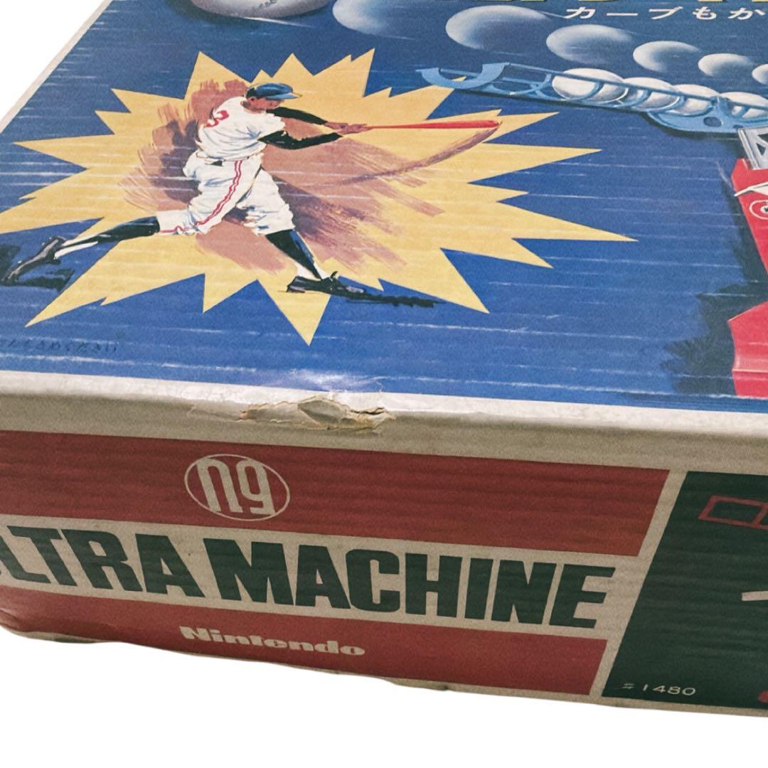 任天堂　ウルトラマシン ボール発射機能付き　説明書付き　動作未確認