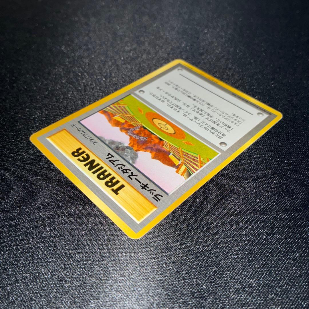 極美品 ラッキースタジアム プロモ 旧裏 九州地区 公式イベント参加記念