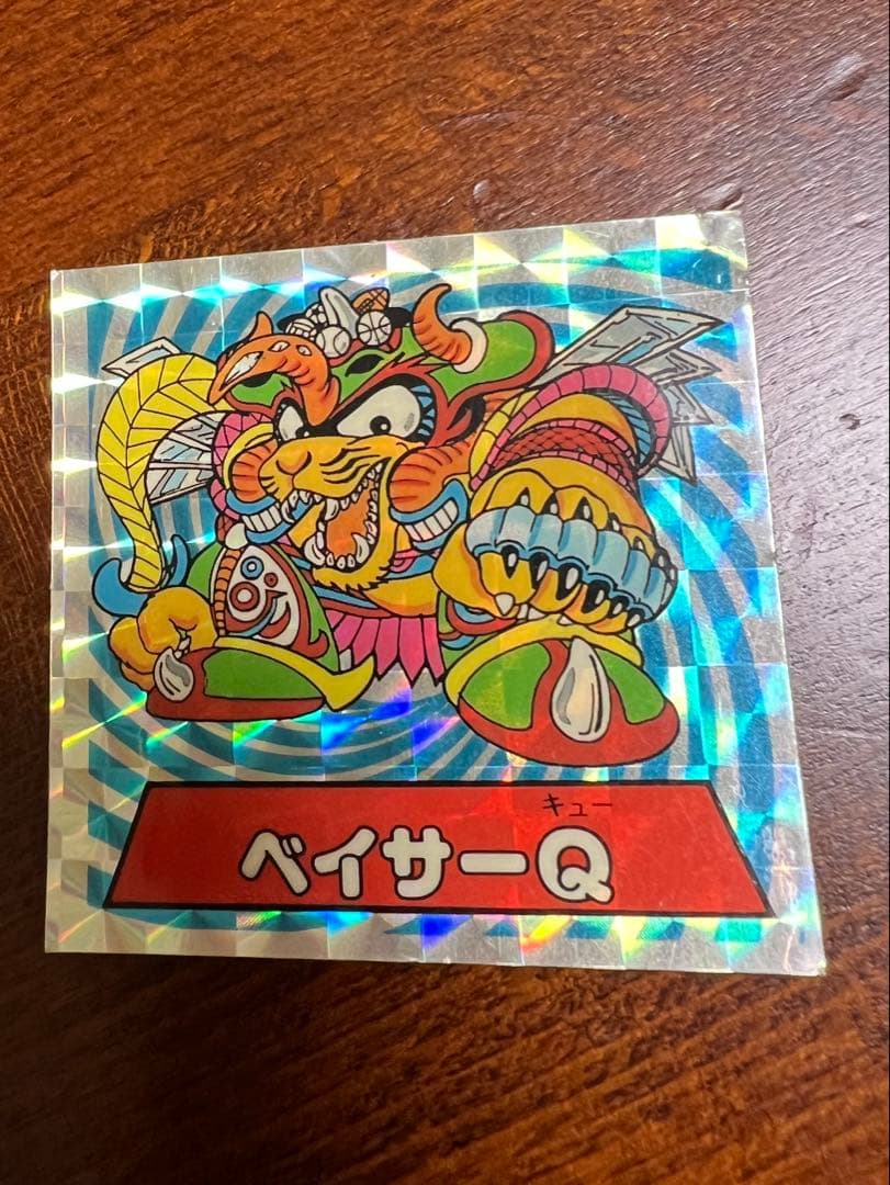 宇宙球極王　ベイサーQ フルタ　シール