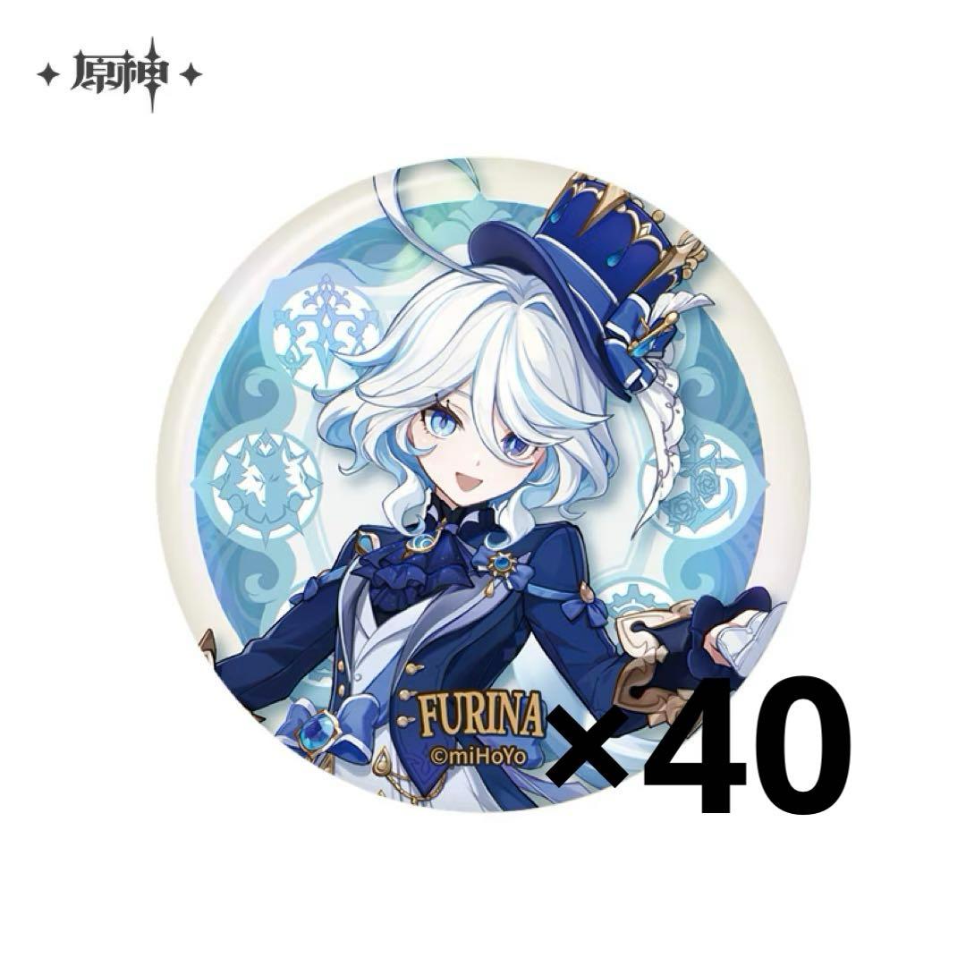 原神 フリーナ 缶バッジ