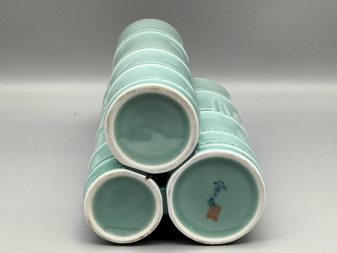 深川製磁 「百年庵」銘　青磁　竹形花立て