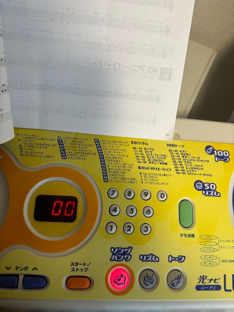 CASIO光ナビゲーションキーボード LK38 100曲 鍵盤が光る電子ピアノ