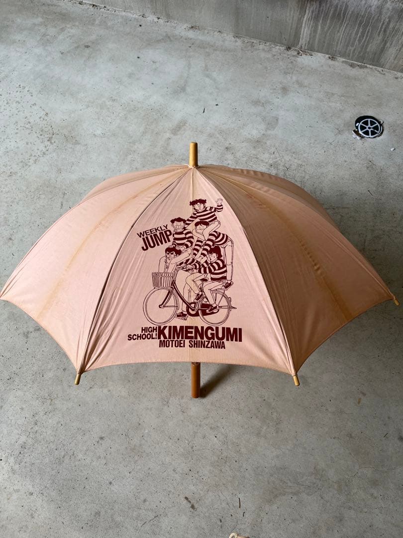 超超激レア！ハイスクール！奇面組　日傘　パラソル　週刊少年ジャンプ　懸賞　当選品
