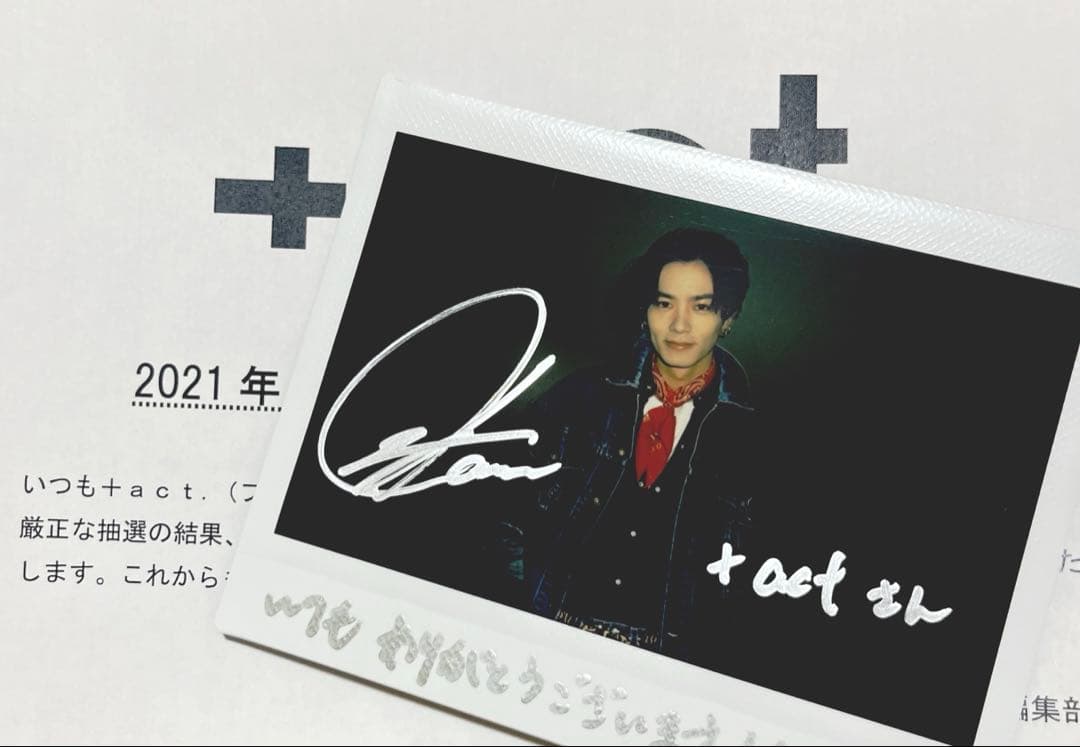 川村壱馬 直筆サイン入りチェキ