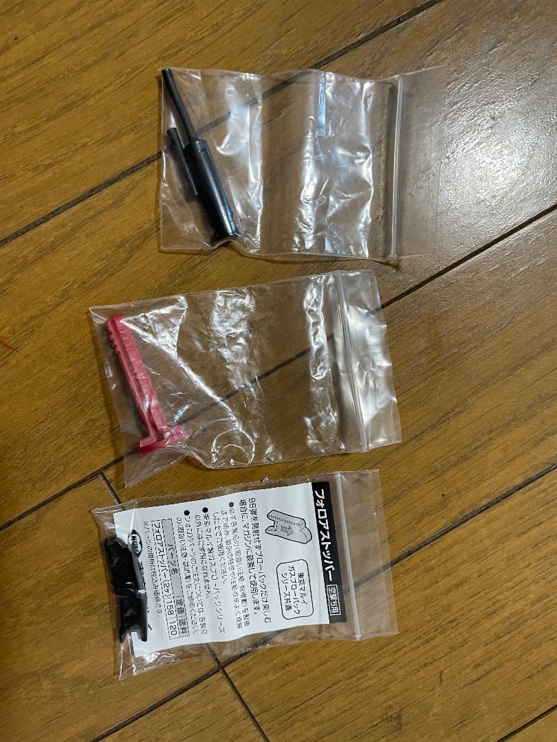 カ*ロ様 GLOCK 17 Gen.4 ガスブローバック(マガジン2本) 値下げ