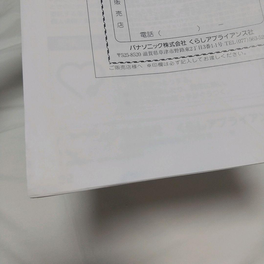 今年購入 Panasonic パナソニック NC-A57-K コーヒーメーカー