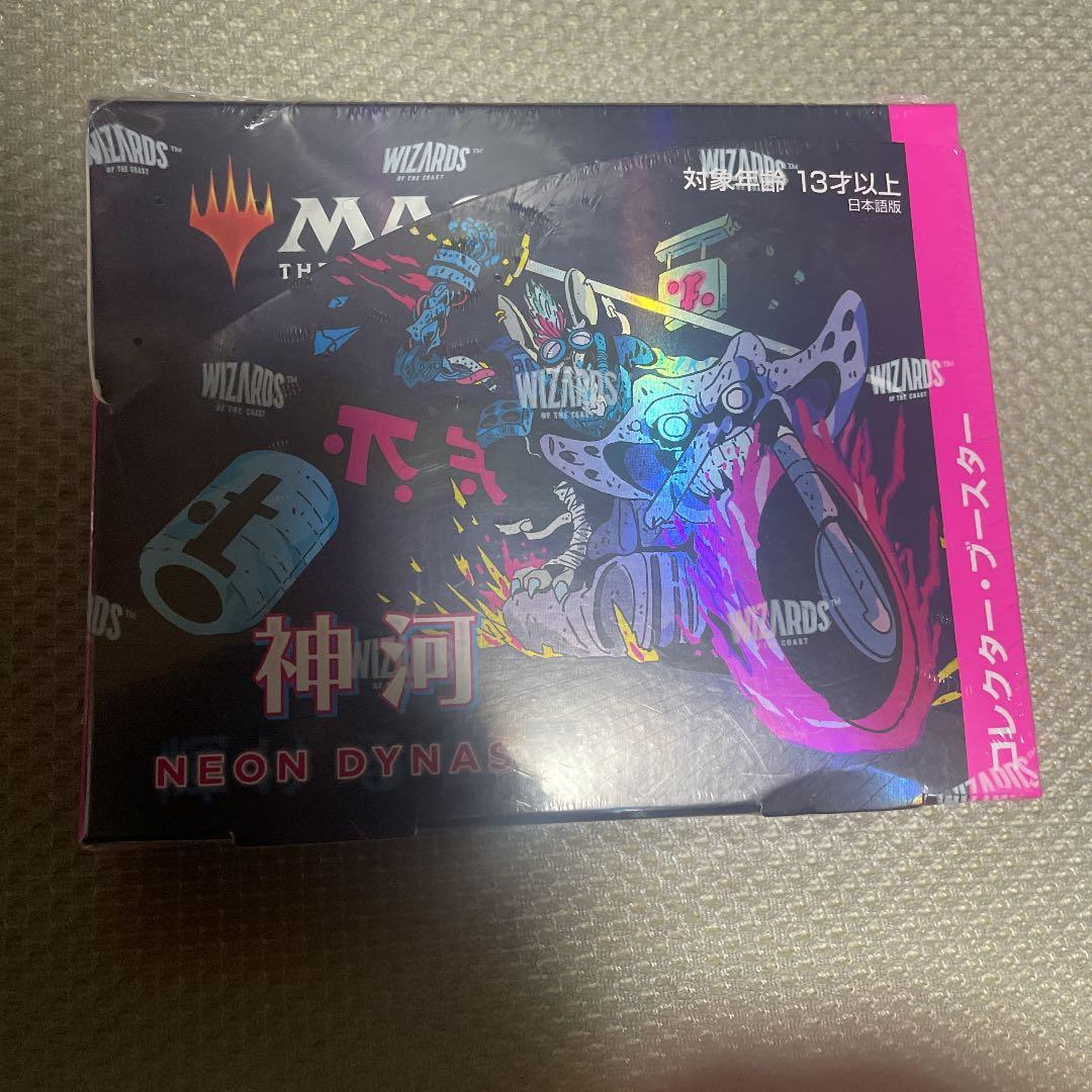 マジックザギャザリング　神河輝ける世界　コレクターブースター