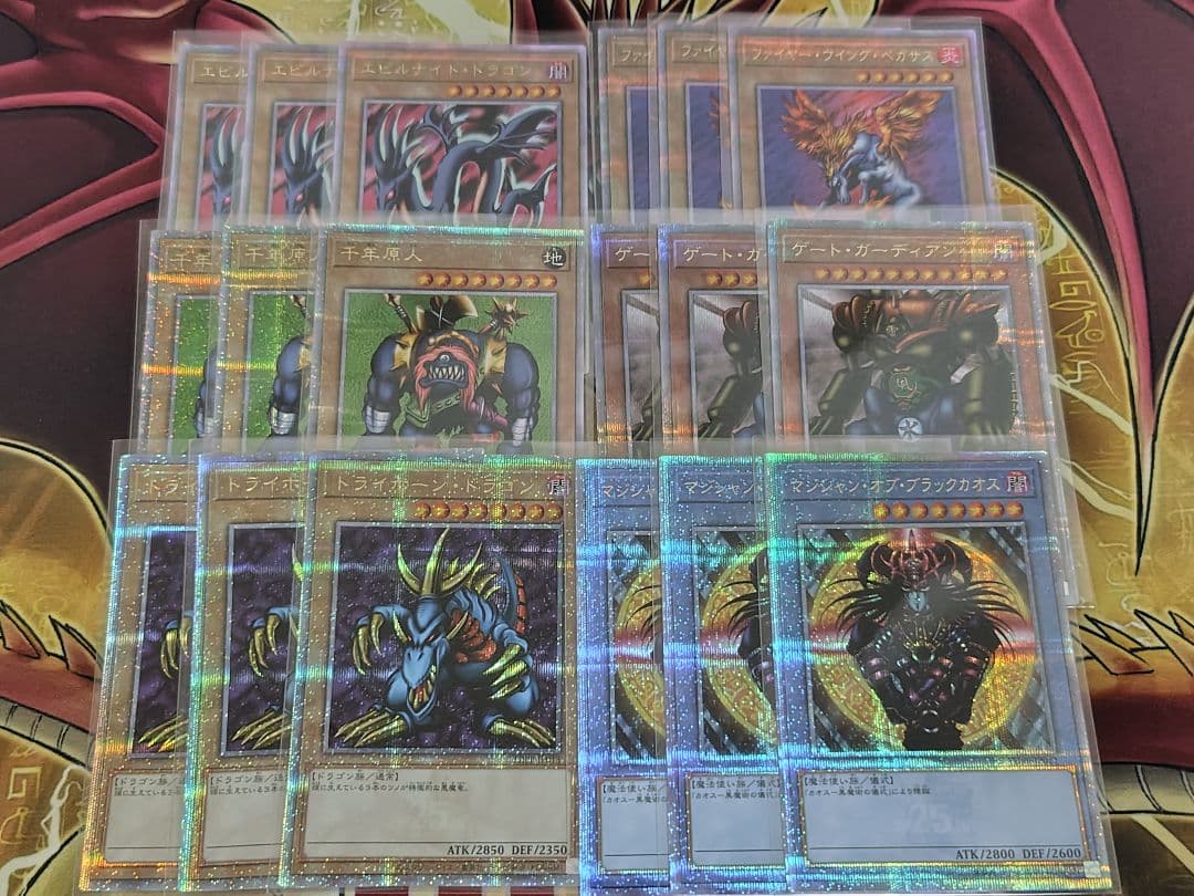 遊戯王　東京ドーム 25th セット