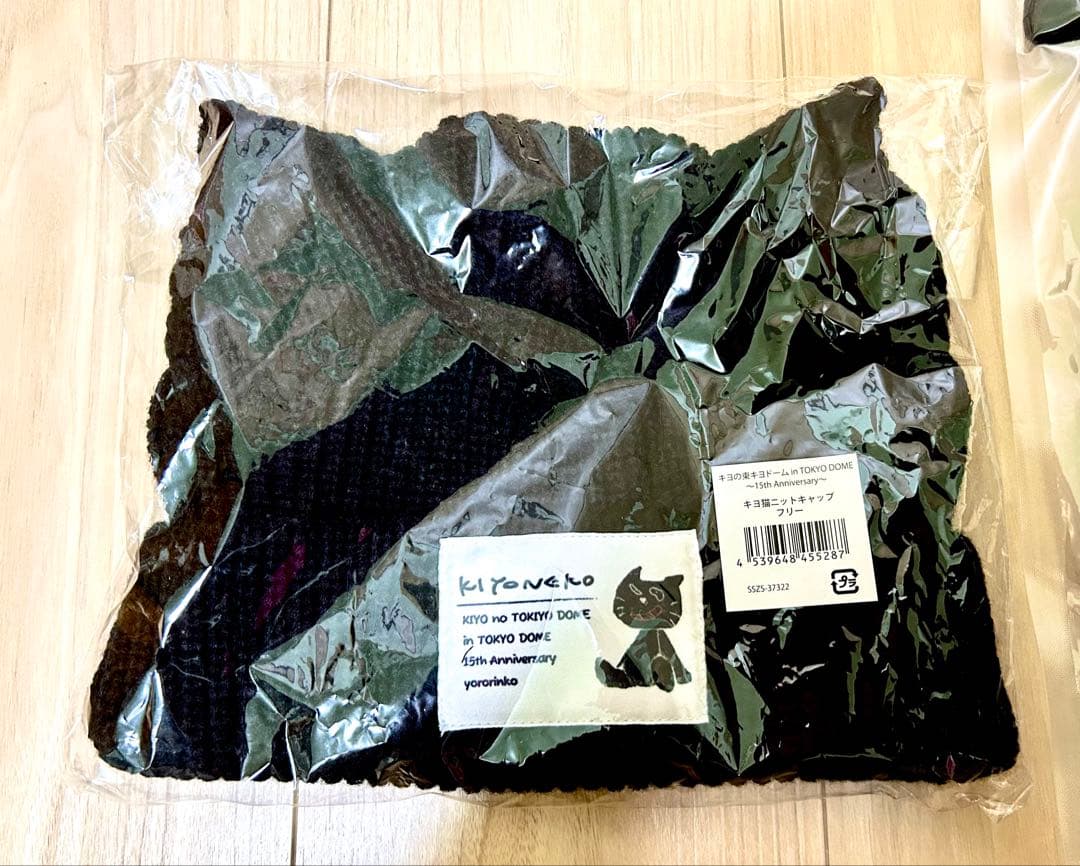 竹*樹様 キヨ グッズセット