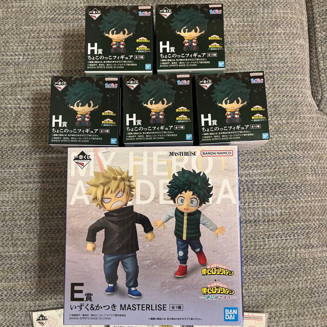 【ロキ出品】　ヒロアカチルドレン　一番くじフィギュア　Masterlise