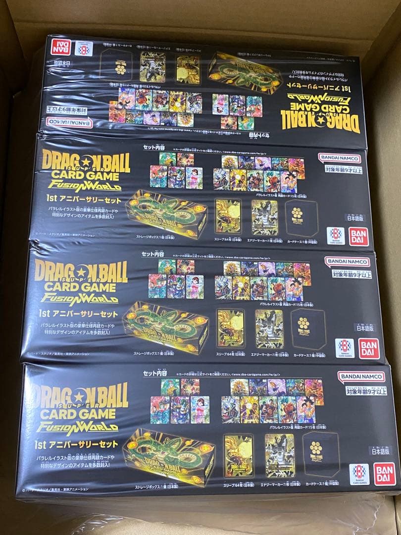ドラゴンボール フュージョンワールド 1stアニバーサリーセット