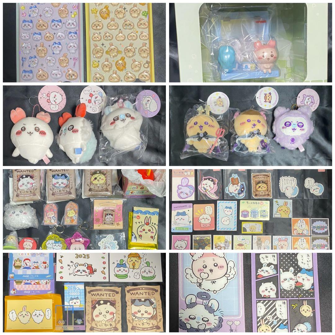 グッズまとめ売り　ちいかわ　ハチワレ　うさぎ　ボンボンドロップシール　等