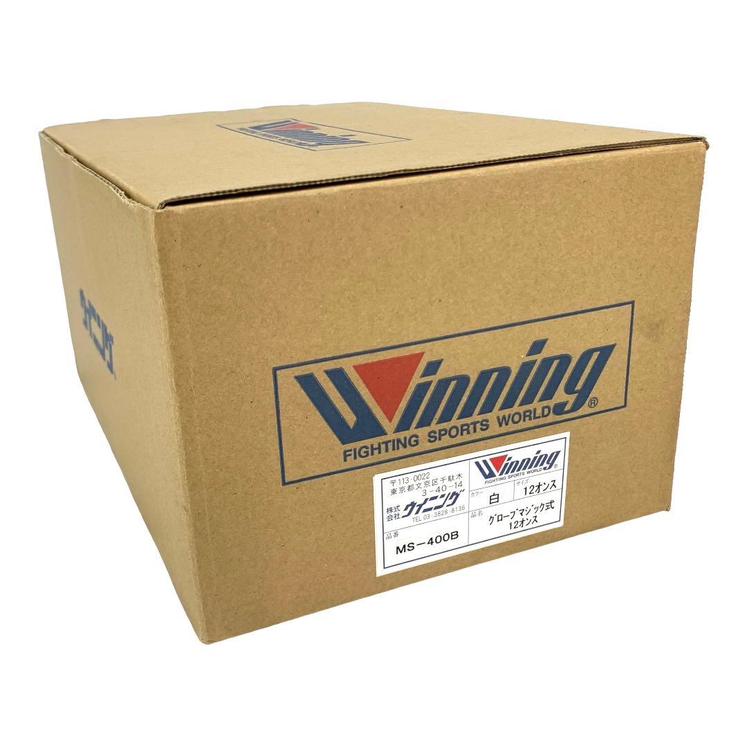 ウイニング　グローブ　ボクシング　格闘技　パンチ　MS-400B 12オンス