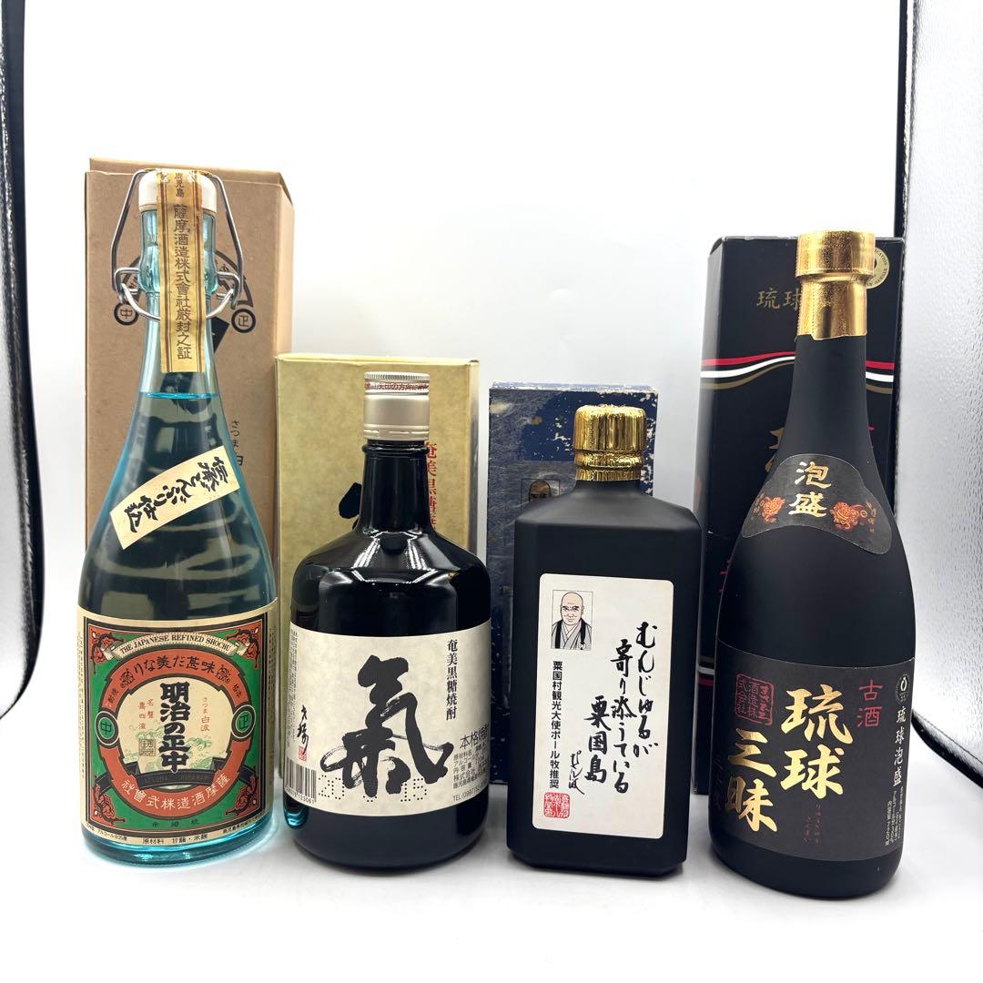 未開栓 4本セット 焼酎 泡盛 明治の正中 氣 あぐに 琉球三昧 古酒