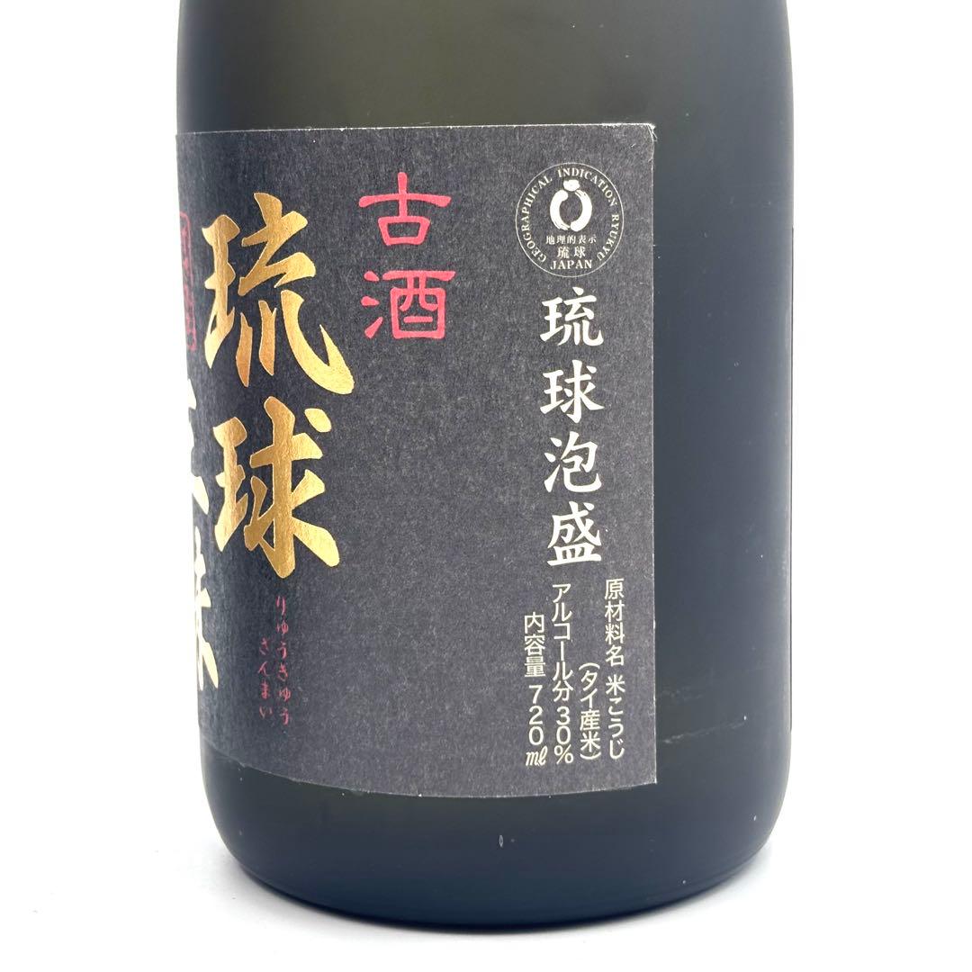 未開栓 4本セット 焼酎 泡盛 明治の正中 氣 あぐに 琉球三昧 古酒