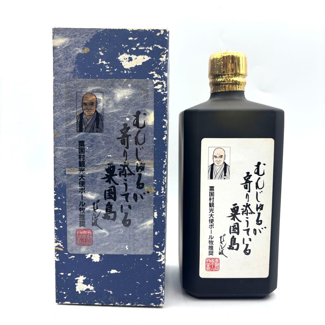 未開栓 4本セット 焼酎 泡盛 明治の正中 氣 あぐに 琉球三昧 古酒