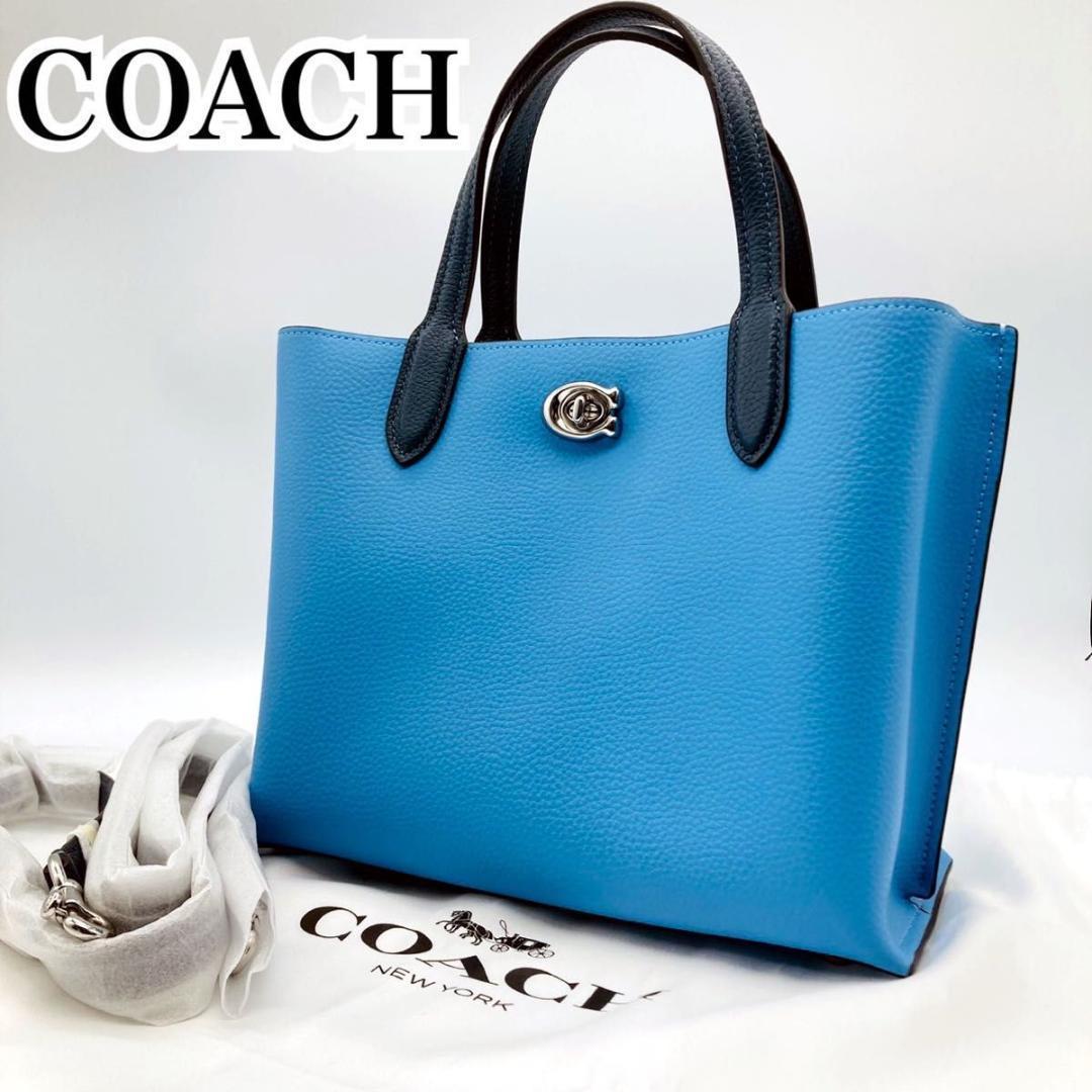 COACH ウィロウ バケット 2way ショルダー レザー ターンロック