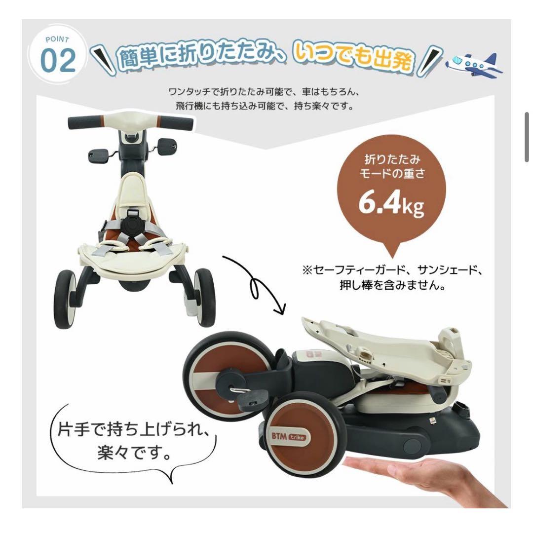 組み立て簡単　三輪車 折りたたみ ランニングバイク 自転車 プレゼント　手押し