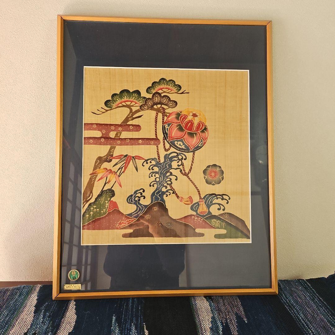 喜如嘉『芭蕉布』　城間【紅型】研究所の額　額縁に難あり