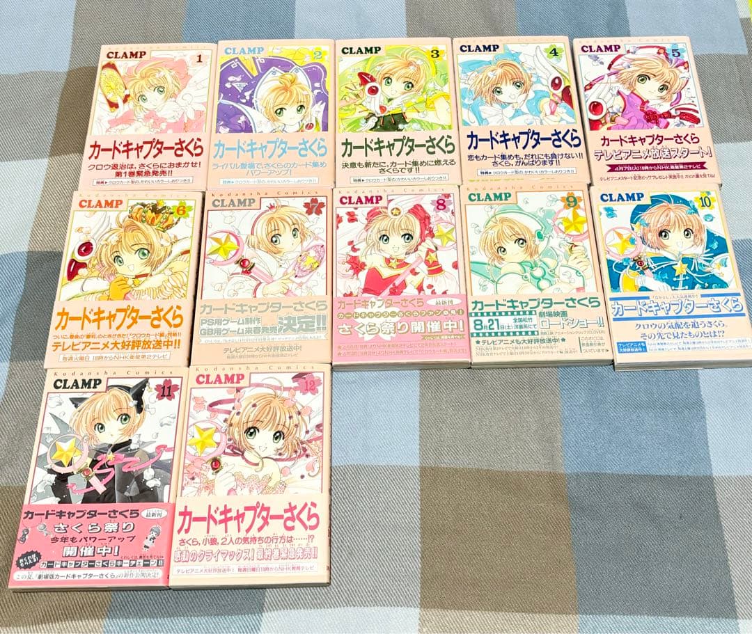 【初版】カードキャプターさくら　全巻　全12巻セット　クロウカード付き　漫画