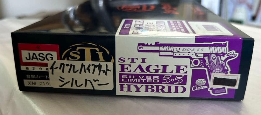 STI イーグル5.5 ハイブリット シルバーリミテッド＋スコープマウントベース