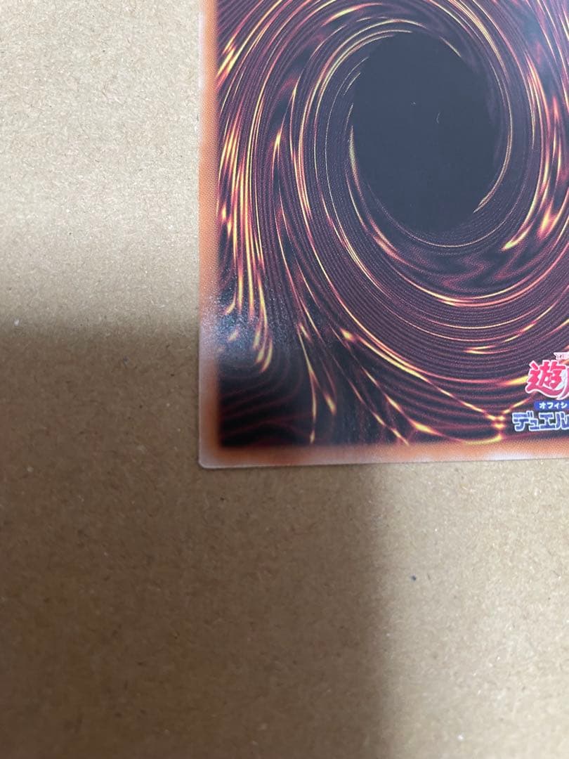 【最終値下げ】御巫神舞-二貴子 プリズマティックシークレットレア/ウルトラレア