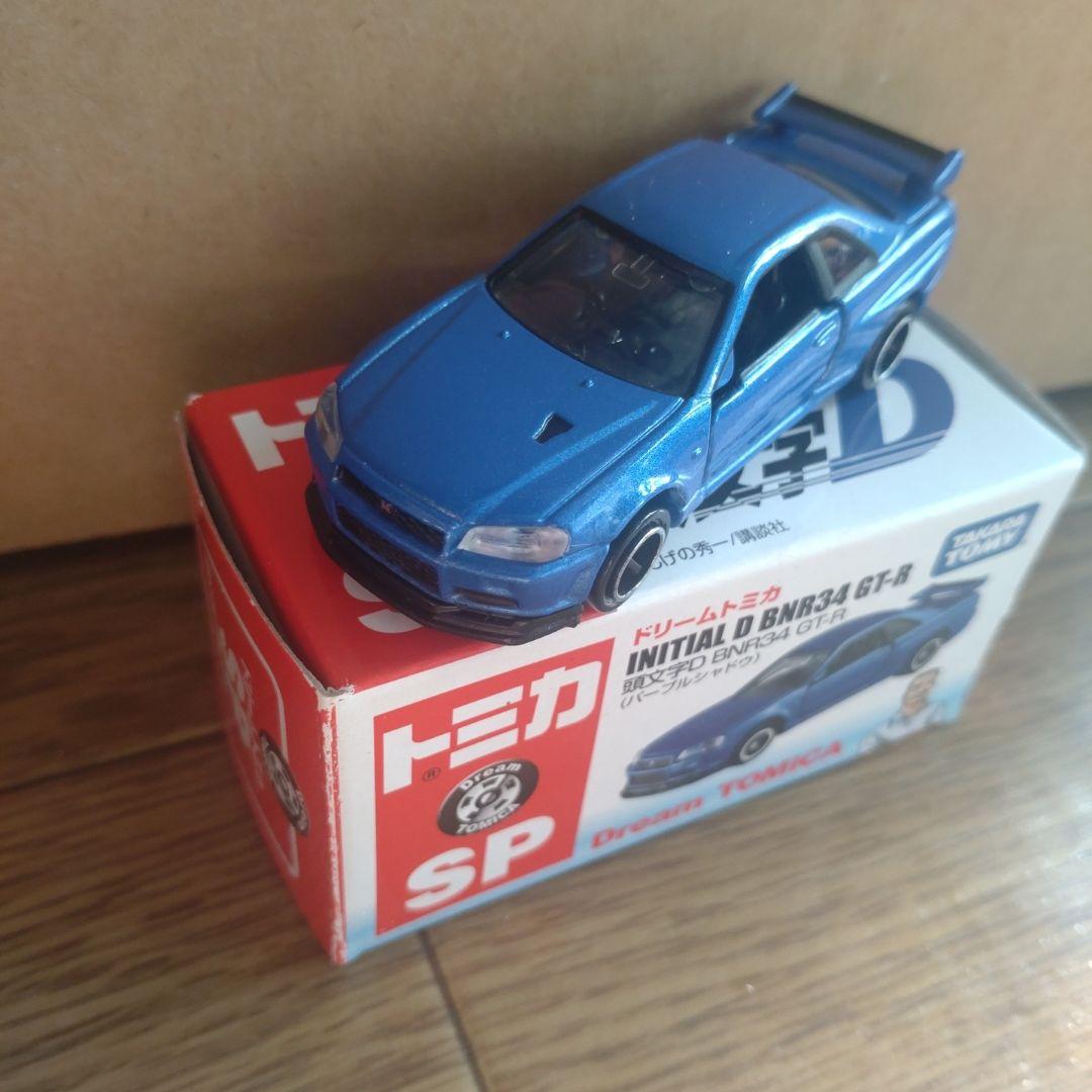 頭文字D トミカ セット まとめ売り