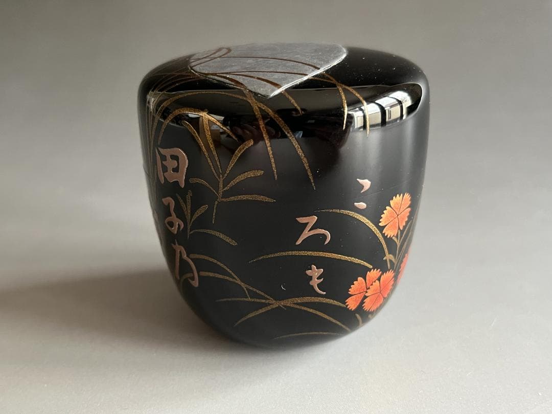 蒔絵師　国枝忠夫　武蔵野　棗　田子の浦　茶道具　薄茶器