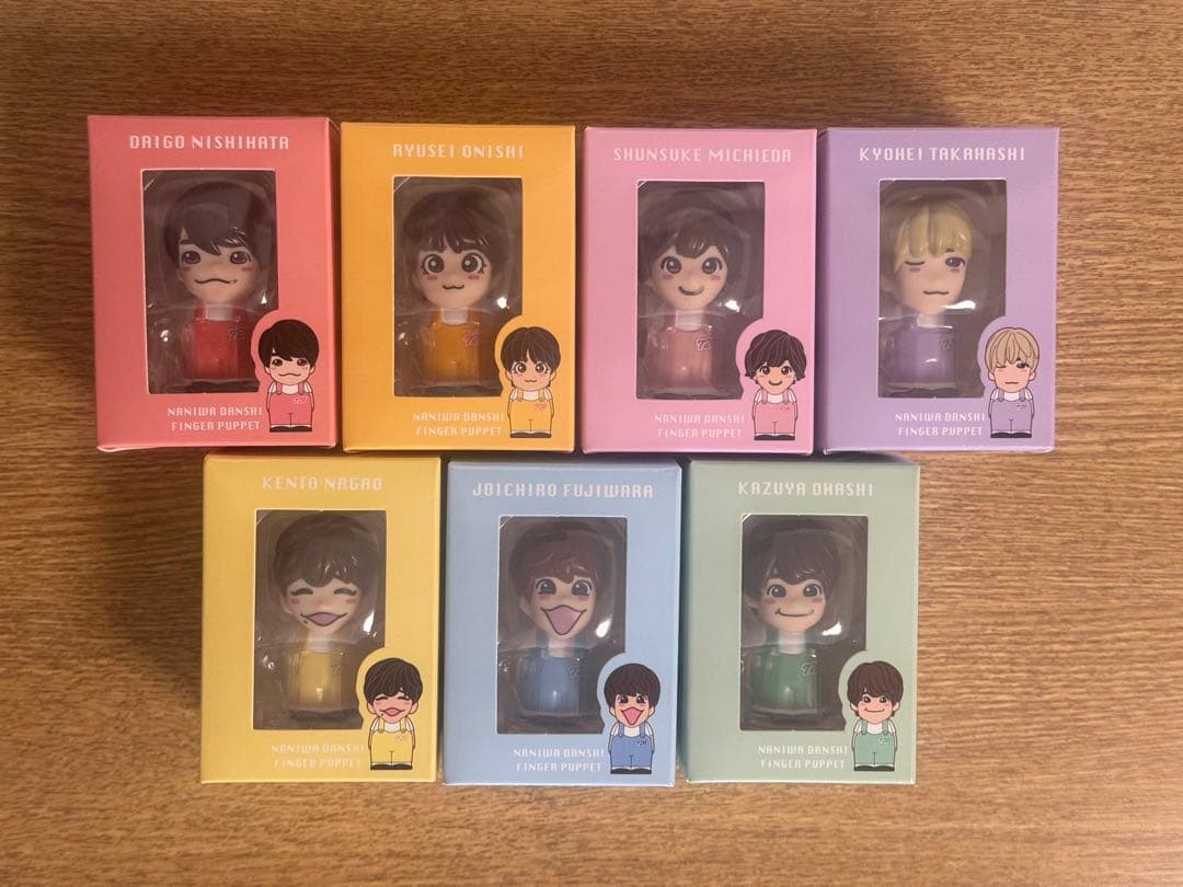 なにわ男子 指人形 7体 コンプリート