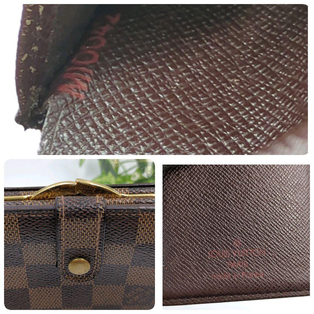 LOUISVUITTON　ルイ・ヴィトン　ダミエ 二つ折り財布　がま口タイプ