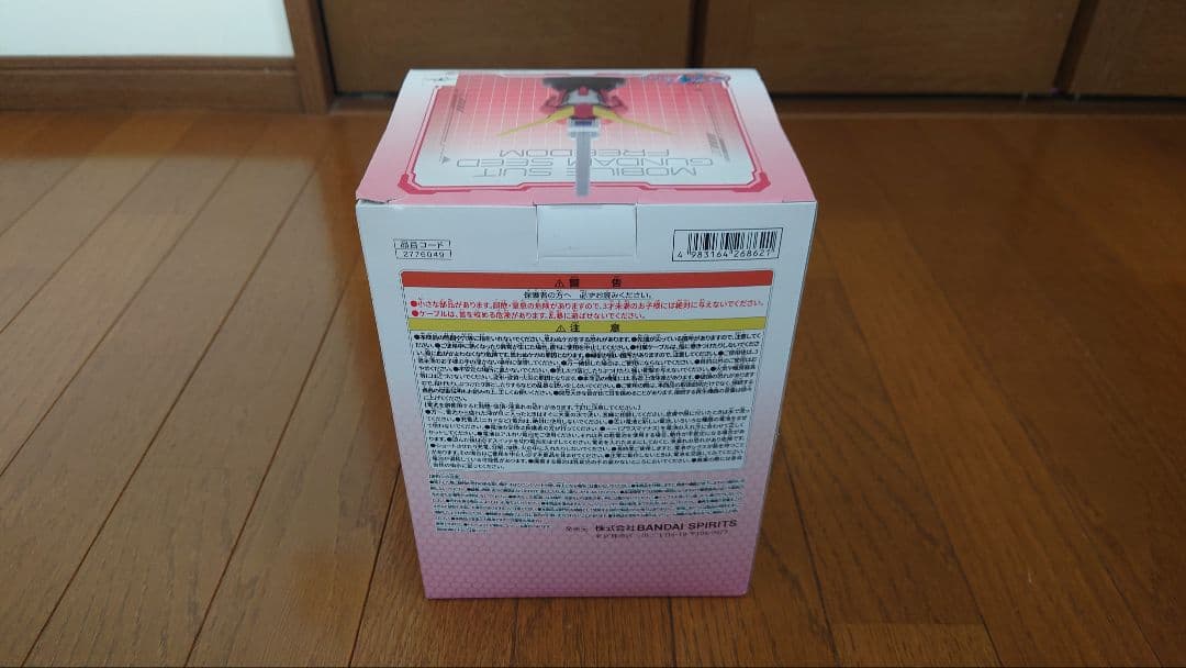 ストライクフリーダムガンダム弐式+プラウドディフェンダー+ヘッド型スピーカー