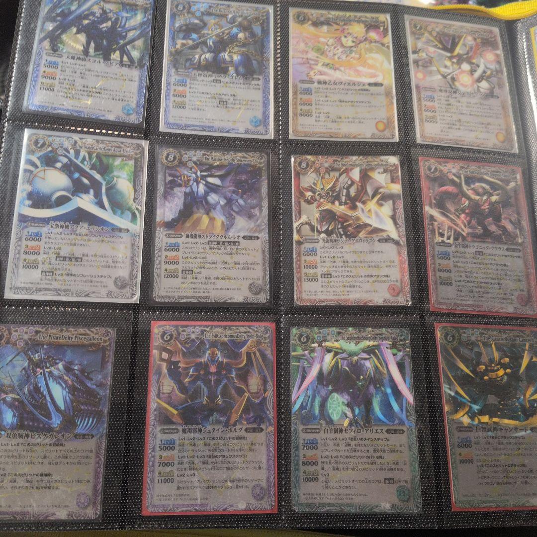 バトルスピリッツ 12宮Xレア 初期 まとめ売り