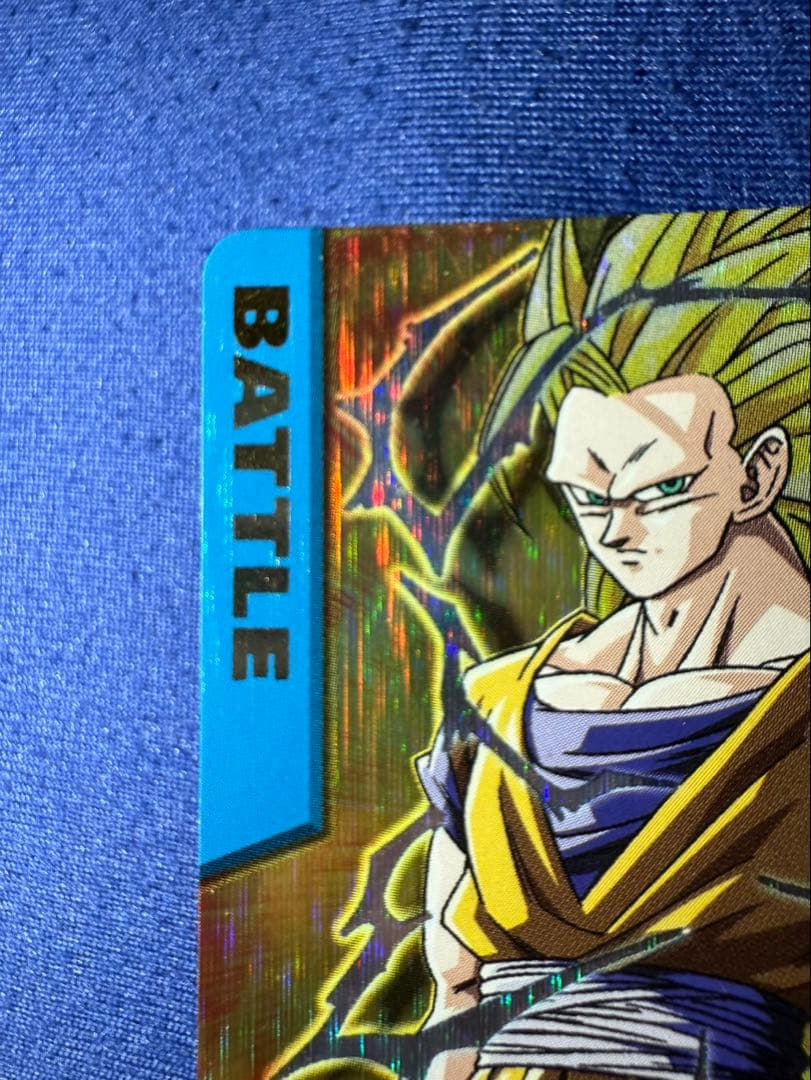 ドラゴンボール　データカードダス　爆レア 孫悟空　超サイヤ人3