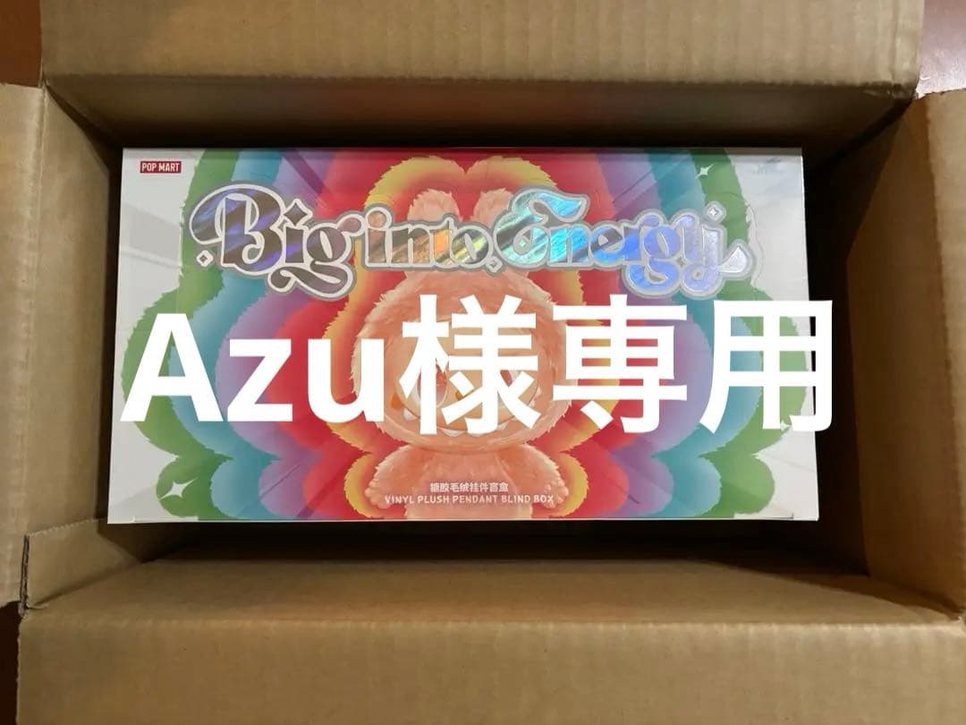 Azu　POPMART LABUBU Big into Energy