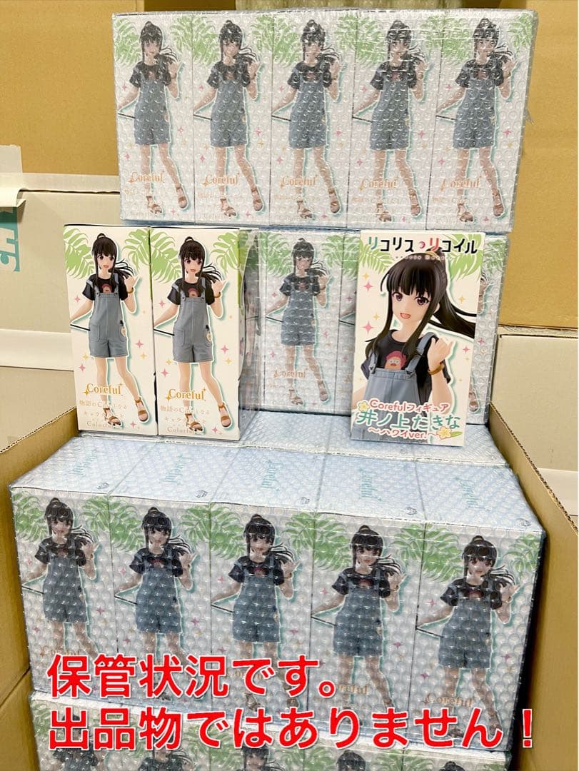 喜多川海夢 フィギュア ぬーどるストッパー AMP Coreful 乾沙寿叶