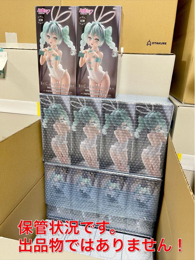 喜多川海夢 フィギュア ぬーどるストッパー AMP Coreful 乾沙寿叶