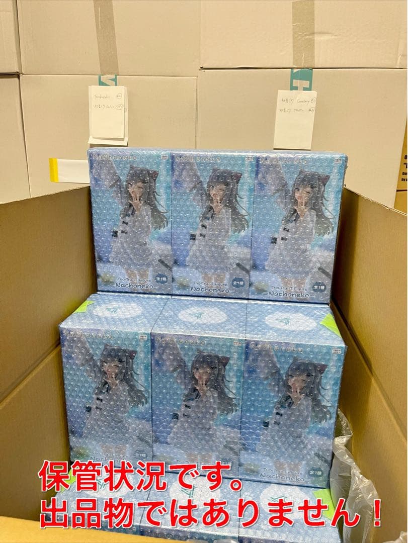 喜多川海夢 フィギュア ぬーどるストッパー AMP Coreful 乾沙寿叶